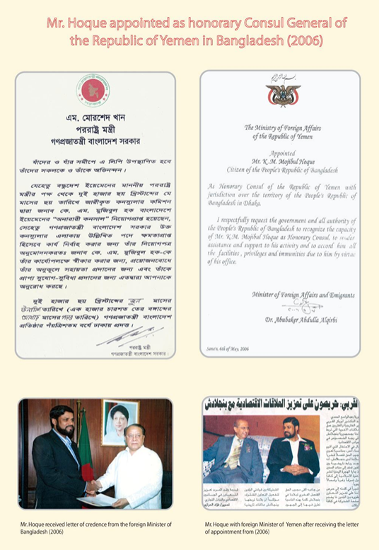 Appointment as Honorary Consul General of Yemen